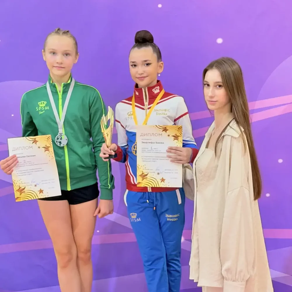 Яковлева Олеся Александровна с гимнастками на награждении